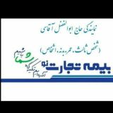 نمایندگی رسمی بیمه تجارت نو📝📑