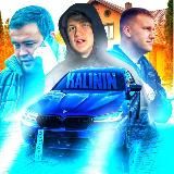 ► KALININ - Паша Пэл❗