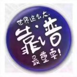 TG代理靠谱免费白嫖VPN