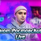 ЕнотЧат