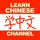 Learn Chinese Mandarin