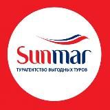 Туры из Иркутска | Sunmar Горящие туры Иркутск