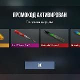 Подвал 𝓃𝐹𝓇𝒪𝓏𝐸𝓃 ,промо на чилов