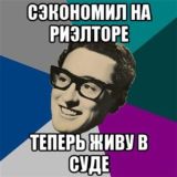 Чат