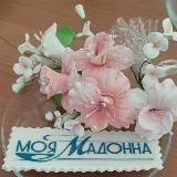 Газета "Моя Мадонна"