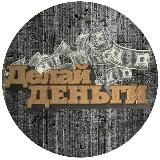 Крипта каждый день 💲💰