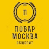 Общепит В Москве ( Ресторан )