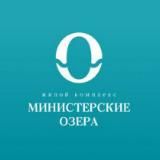 ЖК Министерские озёра Сочи