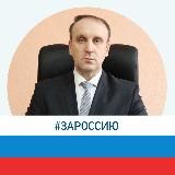 Глава Промышленновского МО