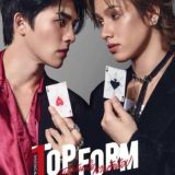 𝐓𝐨𝐩 𝐅𝐨𝐫𝐦 𝐓𝐡𝐞 𝐒𝐞𝐫𝐢𝐞𝐬 (SM subber)