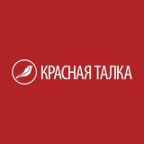 Красная Талка