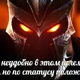 Ленивый захватчик мира познаёт искусство