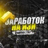 Схемы абуза 2024