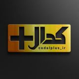 کدال_پلاس