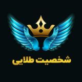 شخصیت‌ طلایی|گروه ۶|وحید زمانی