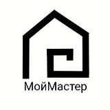 Мой Мастер