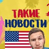 STBOV Новости 🗞️