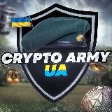 CryptoArmyUA