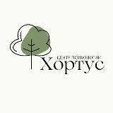 Хортус - психология подростков