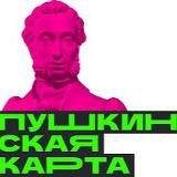 Отзывы Пушкин Бот