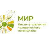 Институт МИР