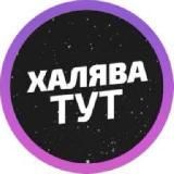 ЧеПуХа🧸