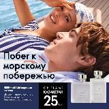 Казахстан Каталог Орифлэйм ЭК Oriflame Орифлейм