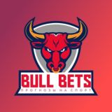 BULL BETS - ставки на спорт