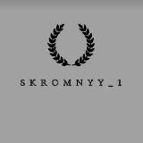 Skromnyy_1🪐