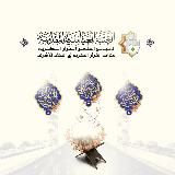 معهد القُرآن الكريم في النّجف الأشرف