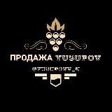 ПРОДАЖА АККАУНТОВ| АБУ