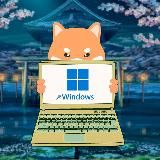 Ключи для Windows 10, 11