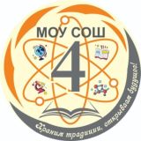 МОУ СОШ 4 г. Орехово-Зуево