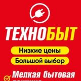 ТехноБыт🔌 магазин мелкобытовой техники