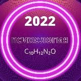 Психолог Татарчук