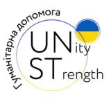Допомога БФ «Єдність та Сила»