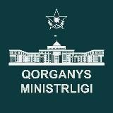 ҚР Қорғаныс министрлігі / Минобороны РК / Ministry of Defense of the RK 🇰🇿