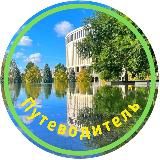 Парк Галицкого. Путеводитель