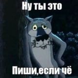 Общаемся