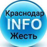 Жесть Краснодара INFO