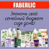 Shop_faberlic