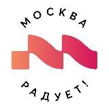 Москва радует • Афиша