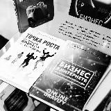 Деловая Бурятия