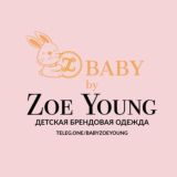 🛍Детская брендовая одежда ZoeYoungBaby🛍