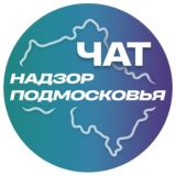 Надзор Подмосковья ЧАТ