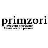 PRIMZORI