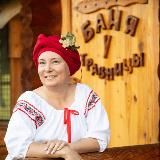 Травы Алтайские от Ольги