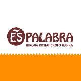 ESPALABRA