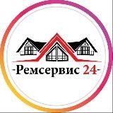 Ремсервис24 | Ремонт квартир | Дизайн интерьеров