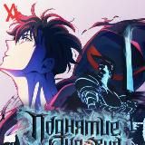 Приговорённый быть героем: Тюремные записи девять тысяч четвёртого штрафного отряда героев